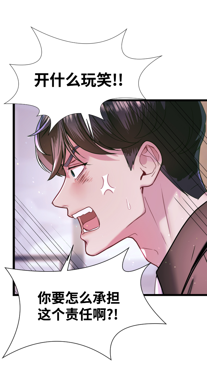 第6话45