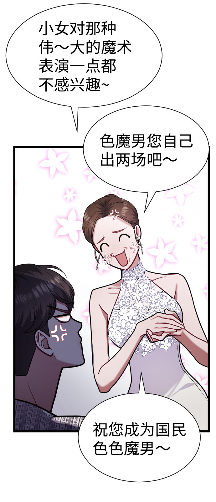 第19话27