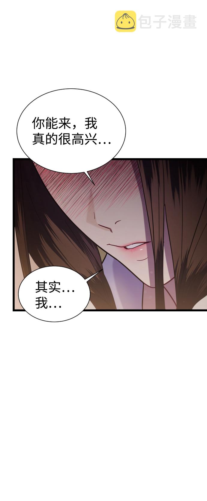 第10话70
