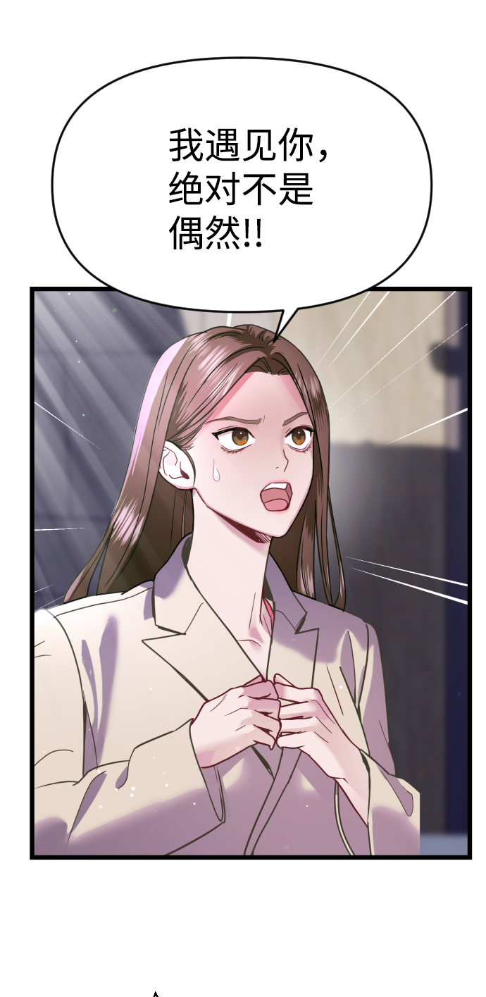 第6话15