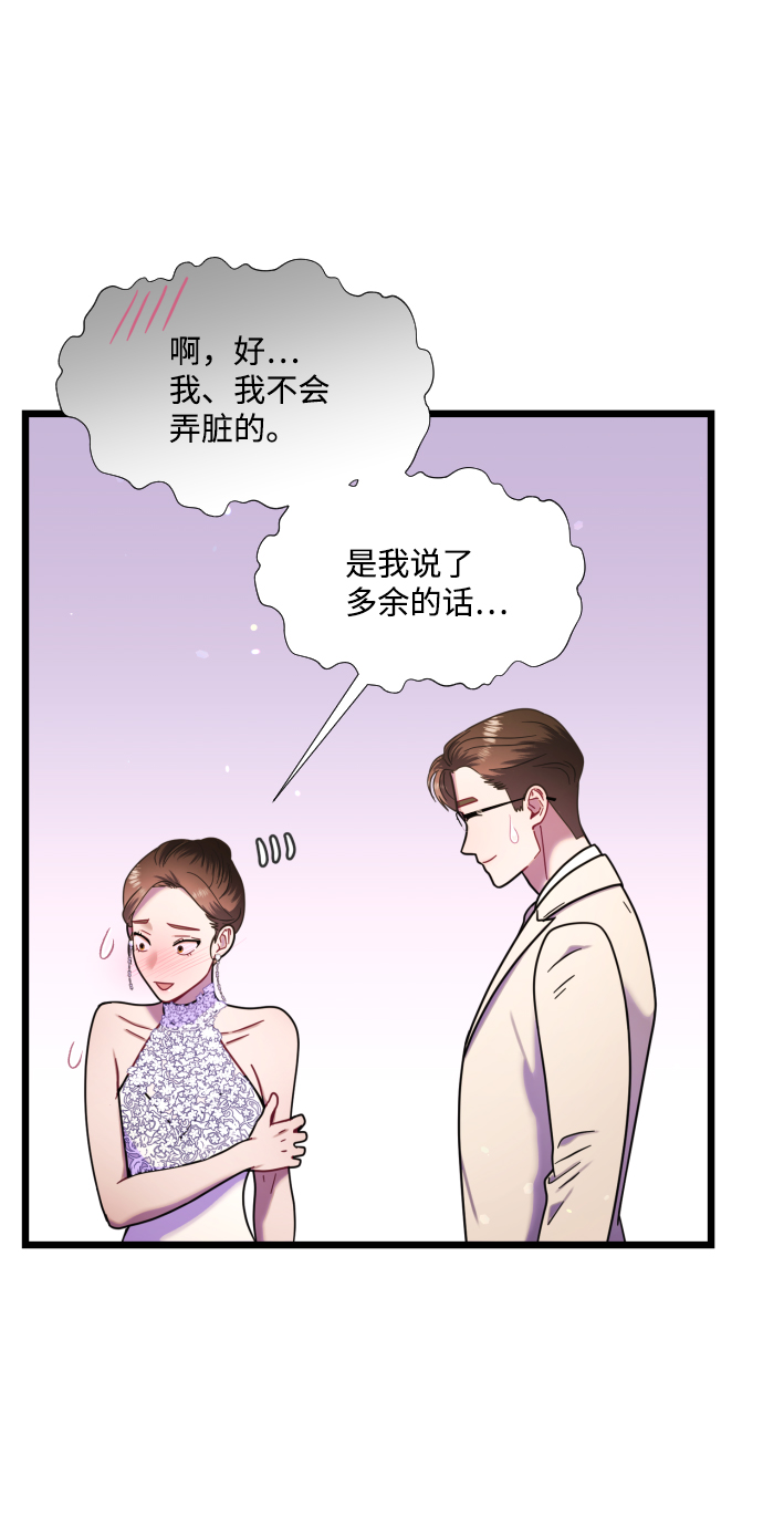第13话48