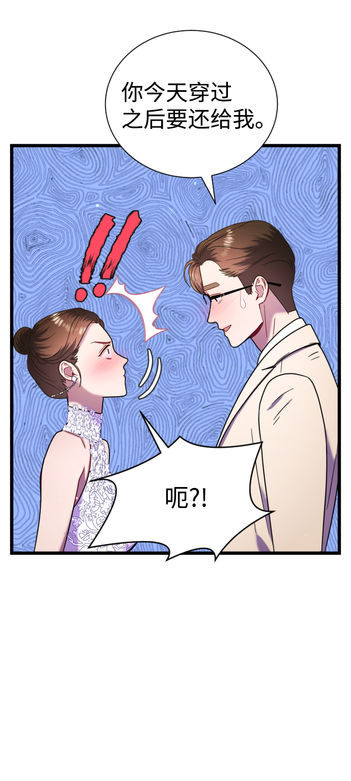 第13话51