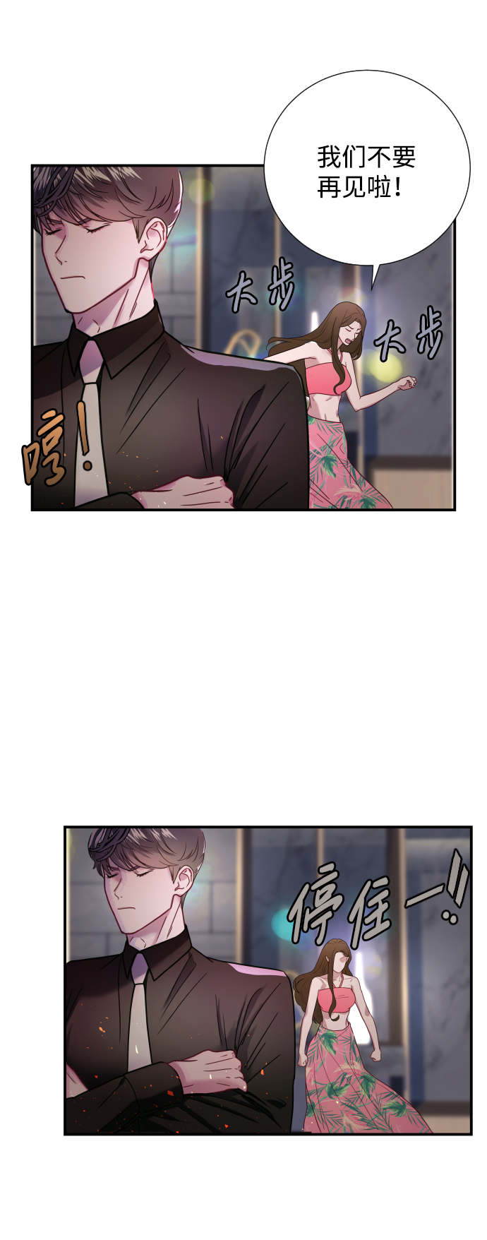 第4话51