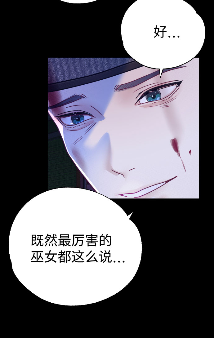 第3话34