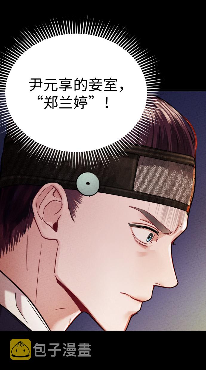 第17话73