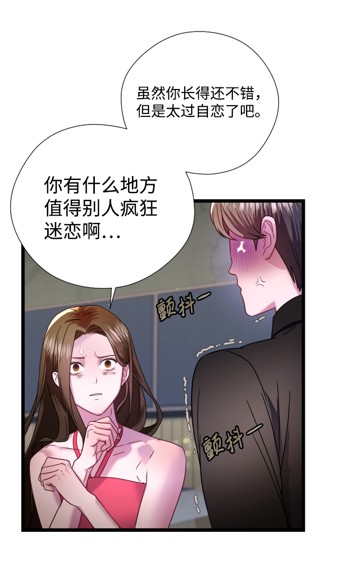 第4话41