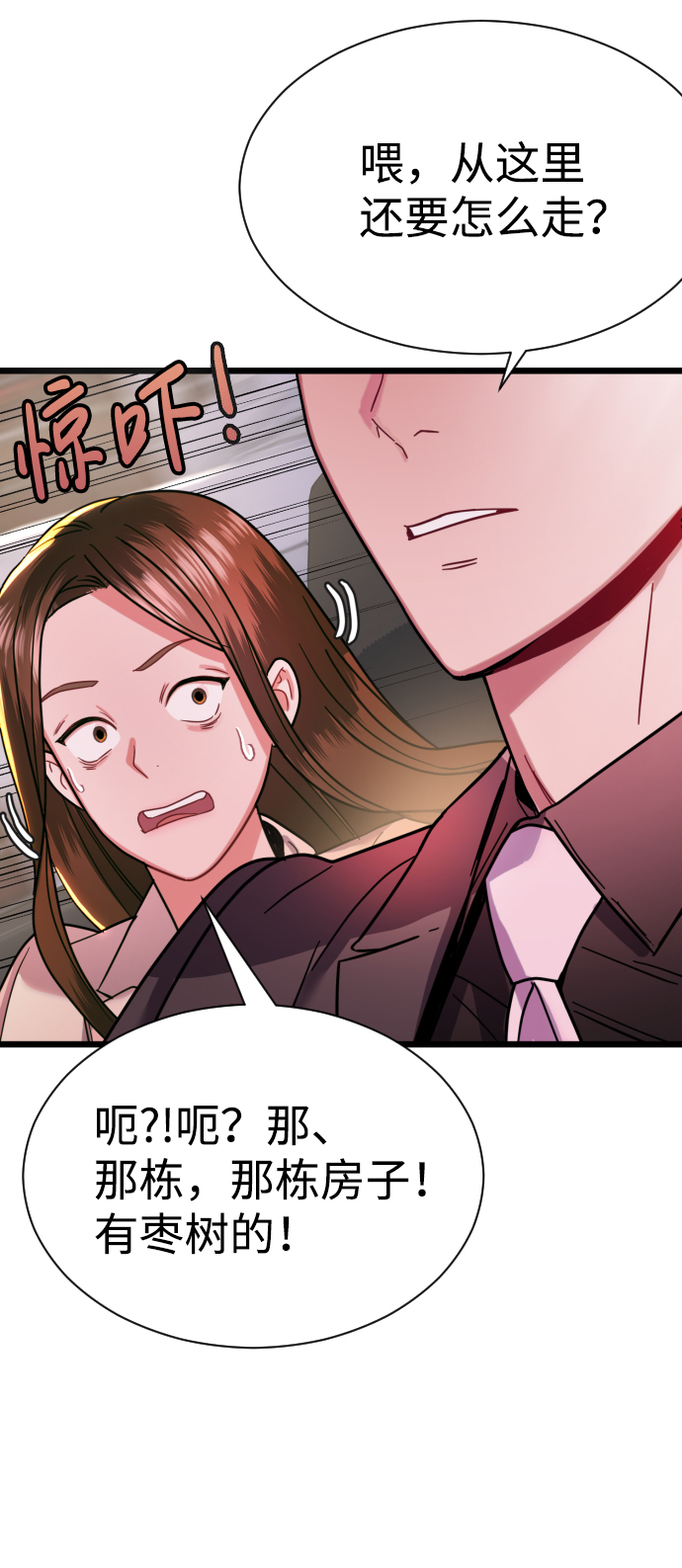 第6话69