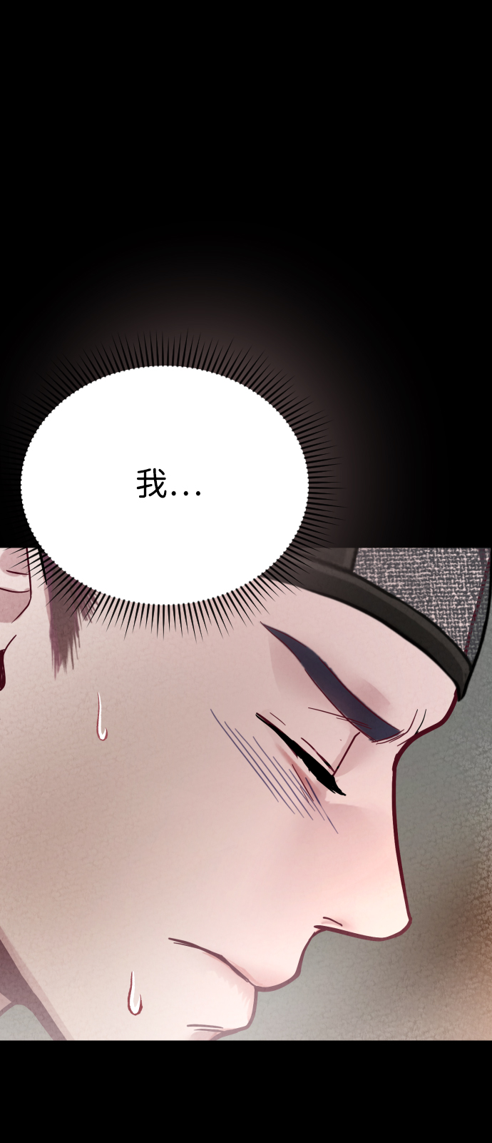 第18话79