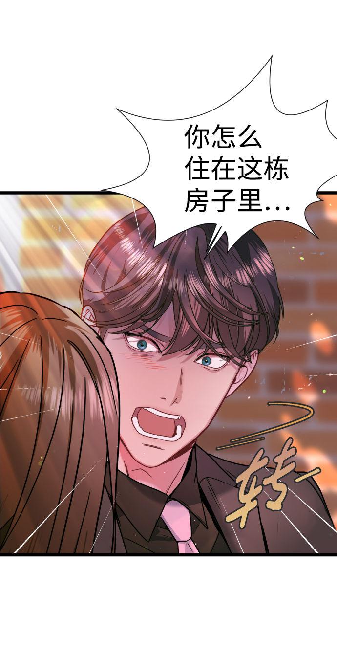 第6话75