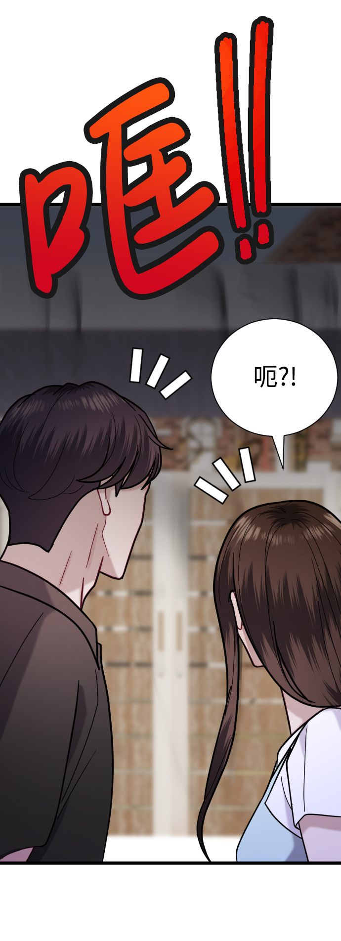 第21话75