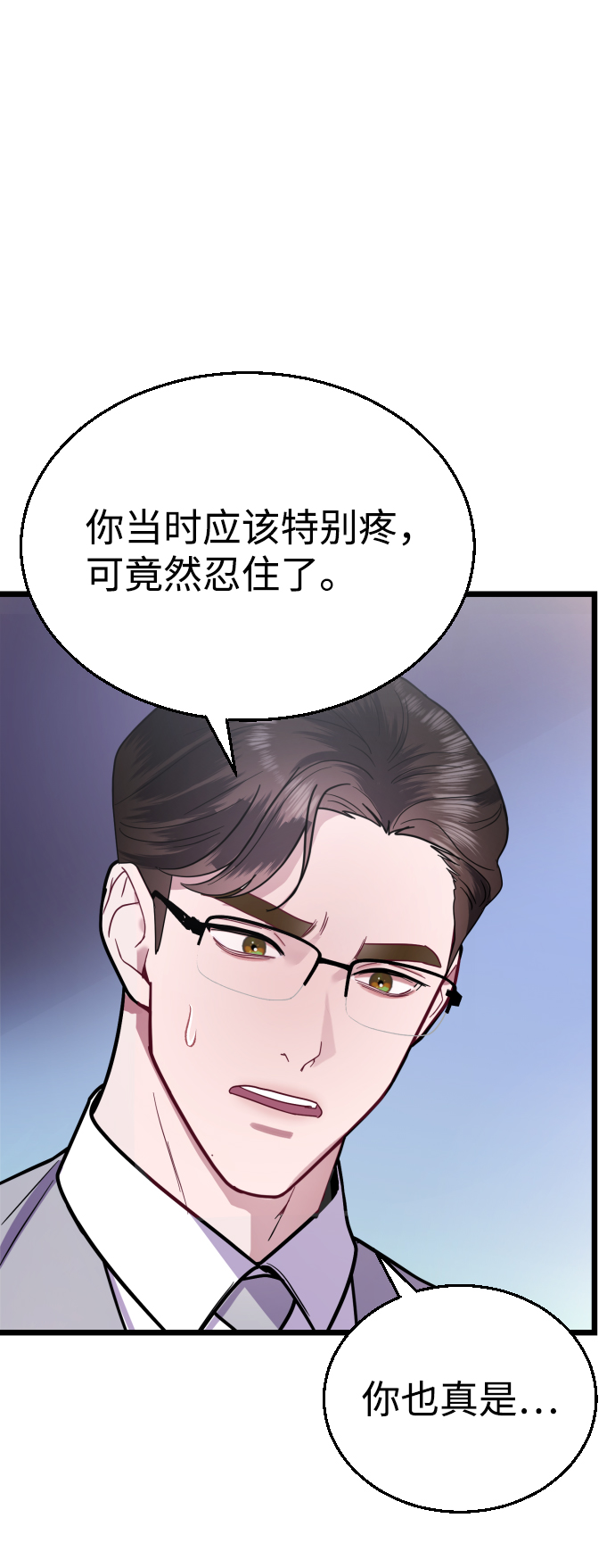 第18话92
