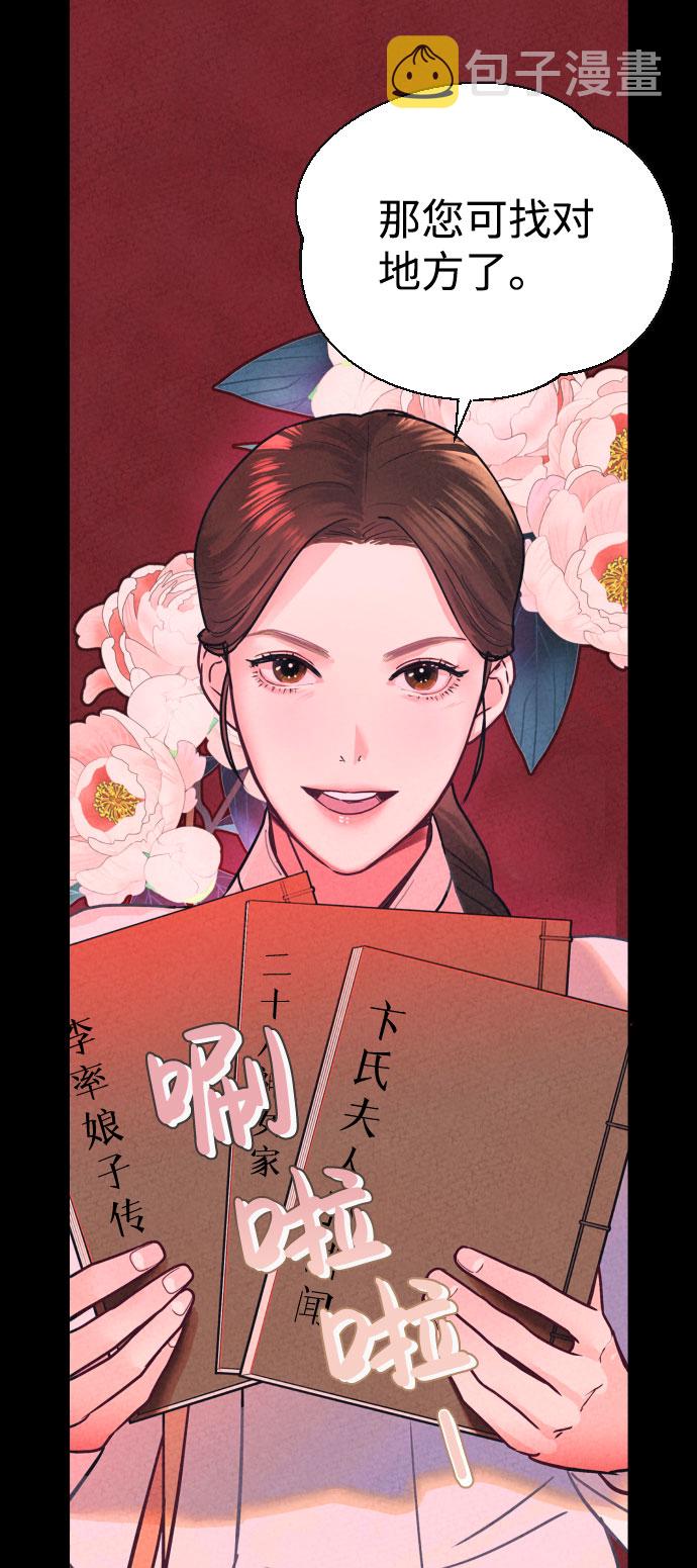 第1话69