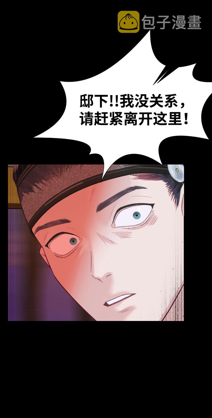 第2话64