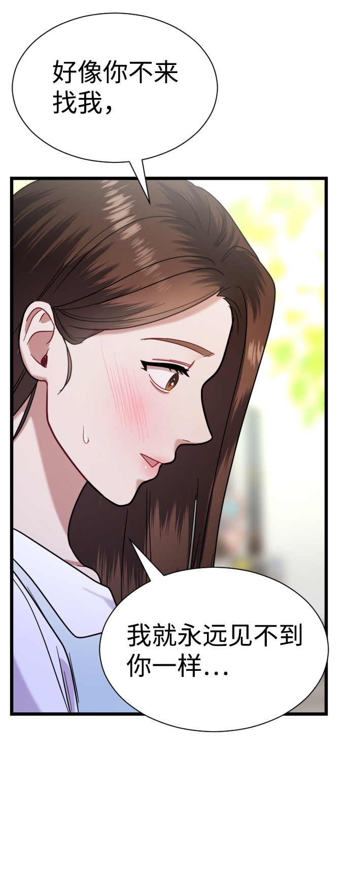 第21话39