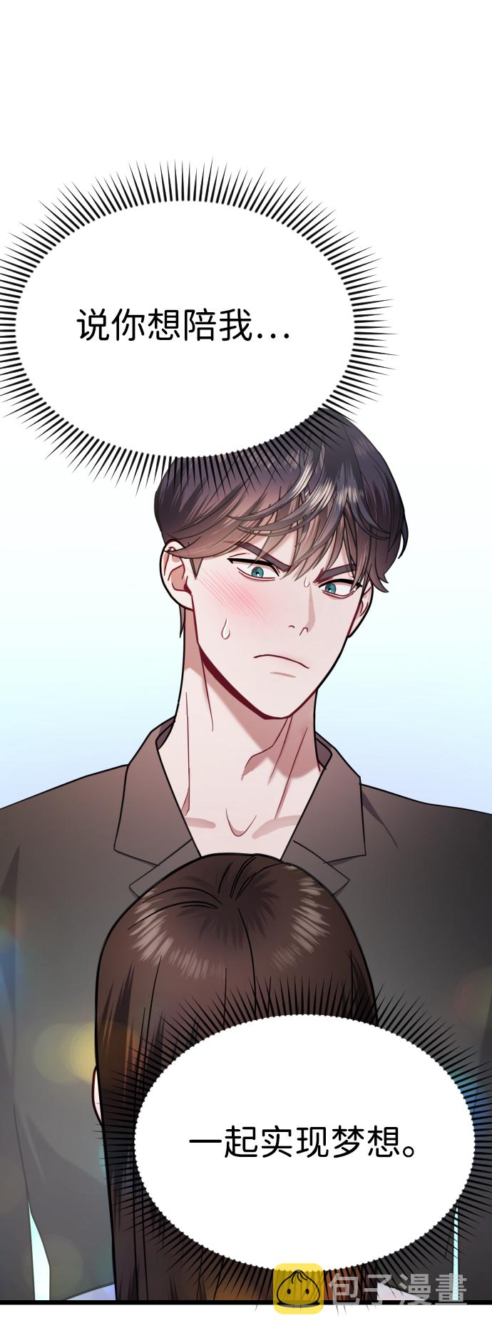 第21话62
