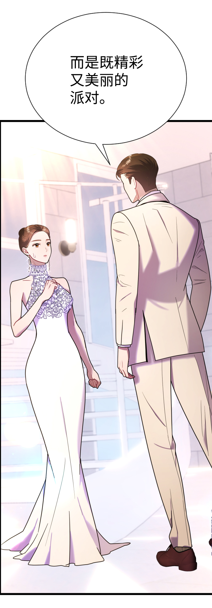 第13话36