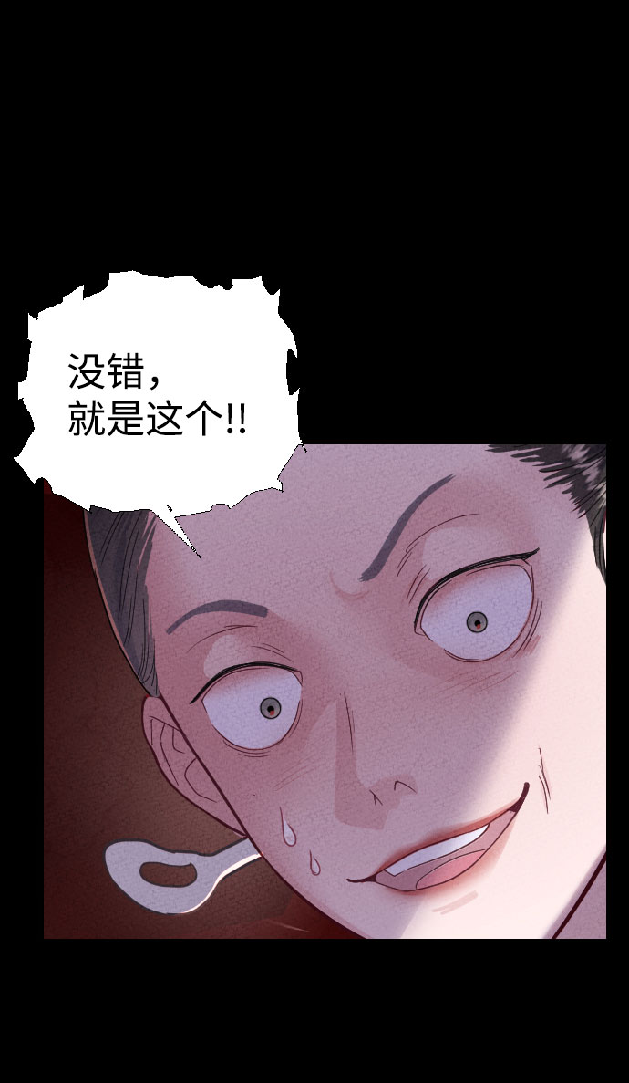 第2话21
