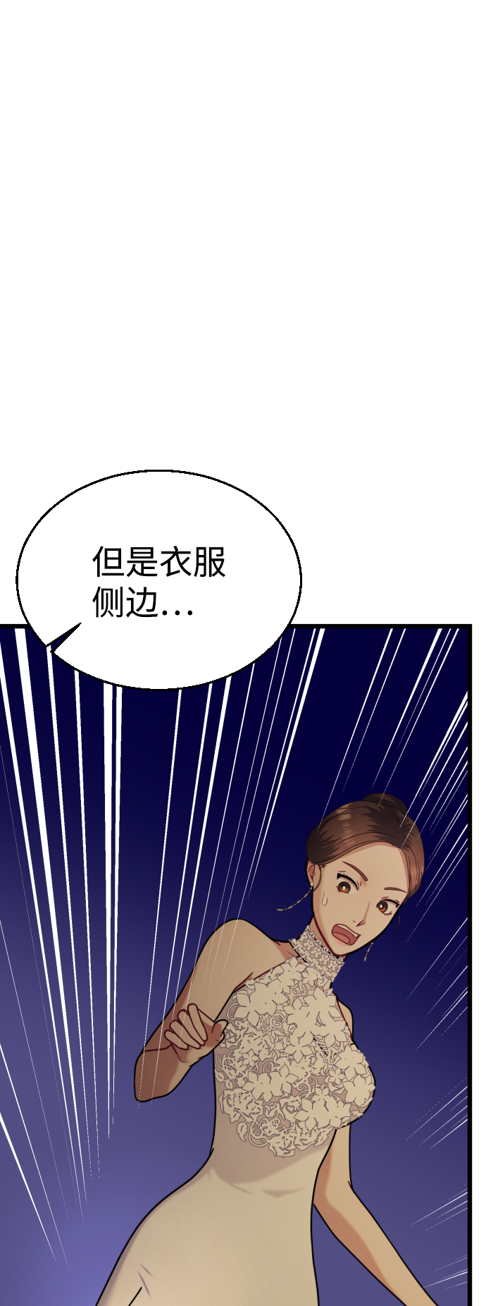 第20话72