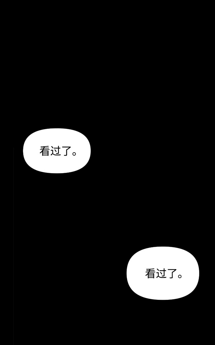 第2话6