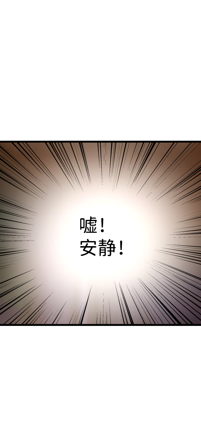 第13话64