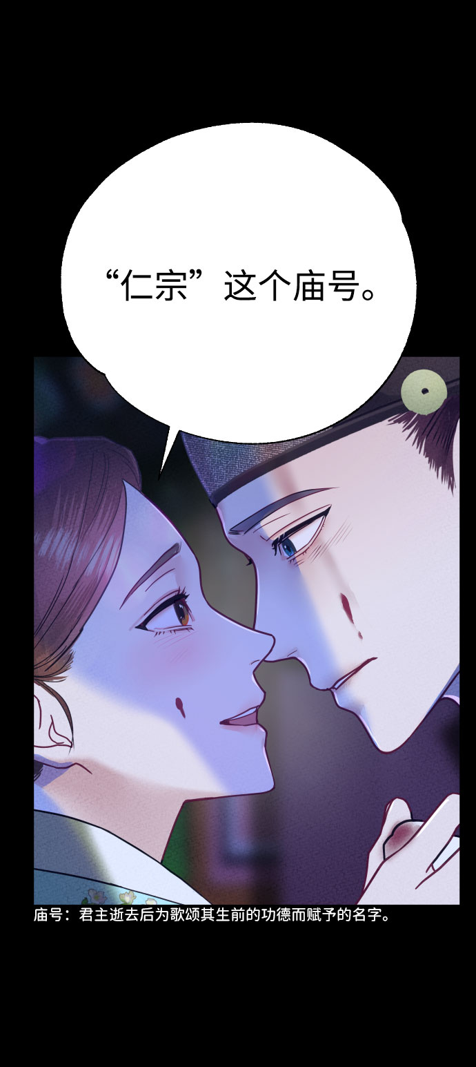 第3话31