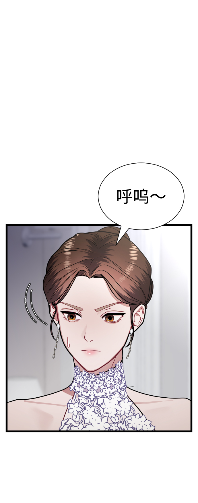 第19话33
