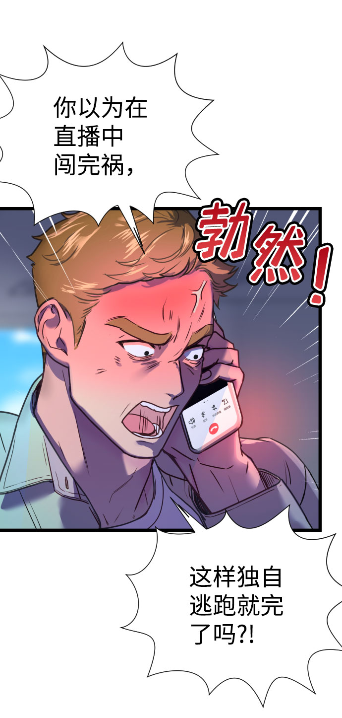第1话14
