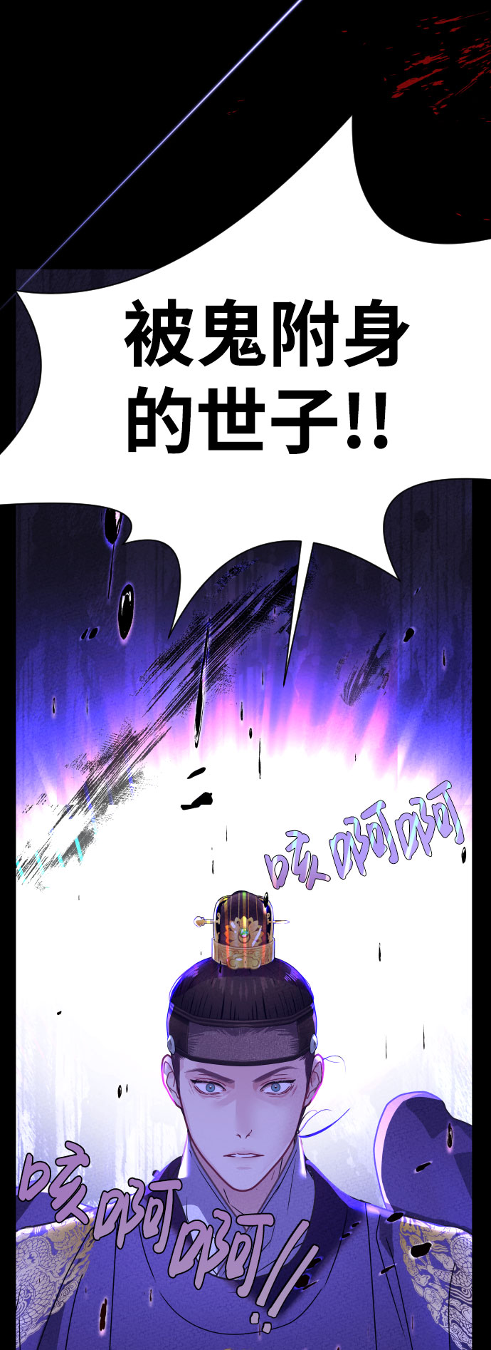 第2话75