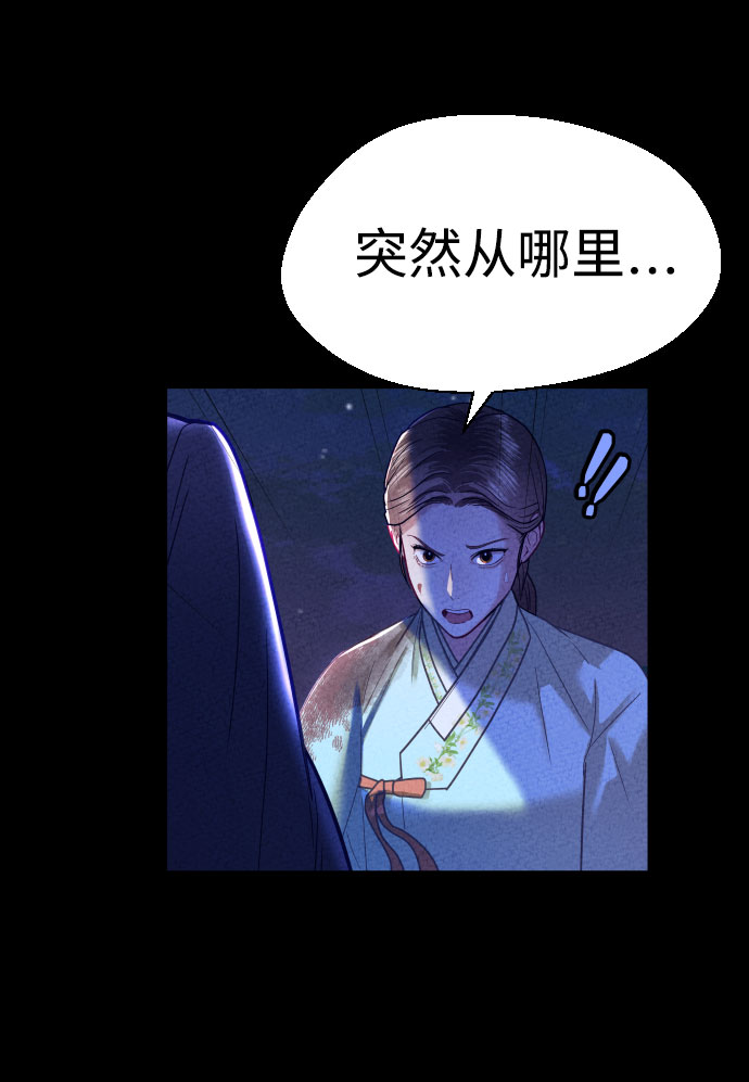 第3话45
