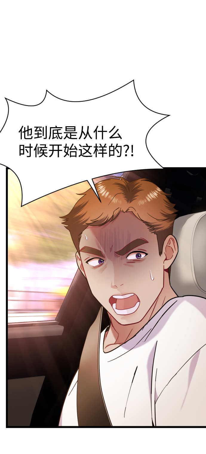 第17话37