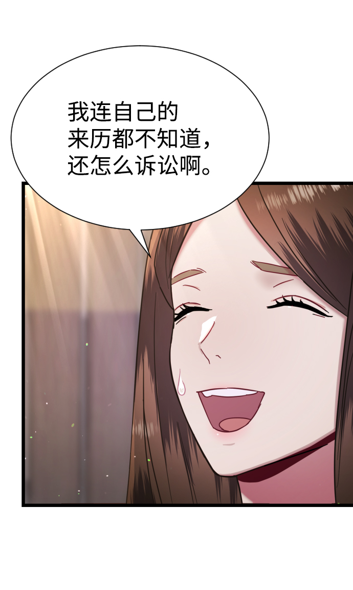 第12话52