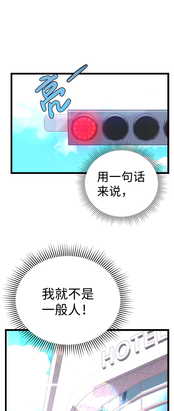 第1话34