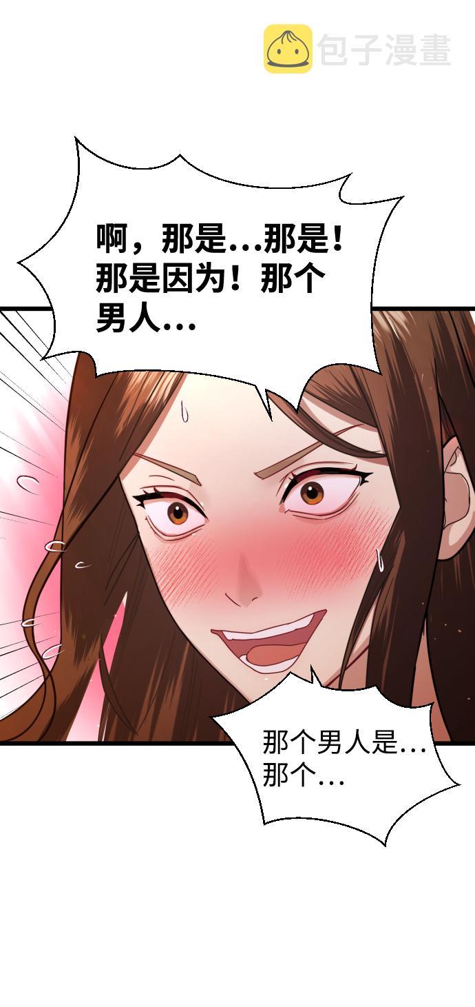 第8话43