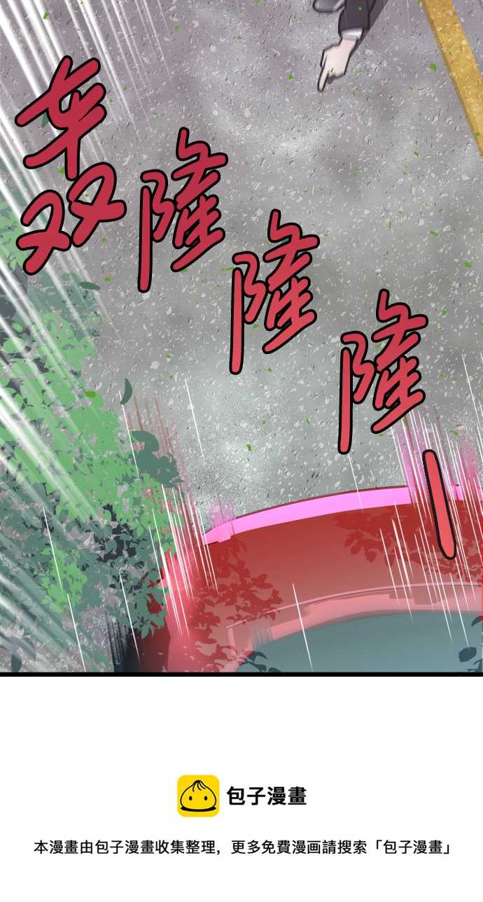 第1话53