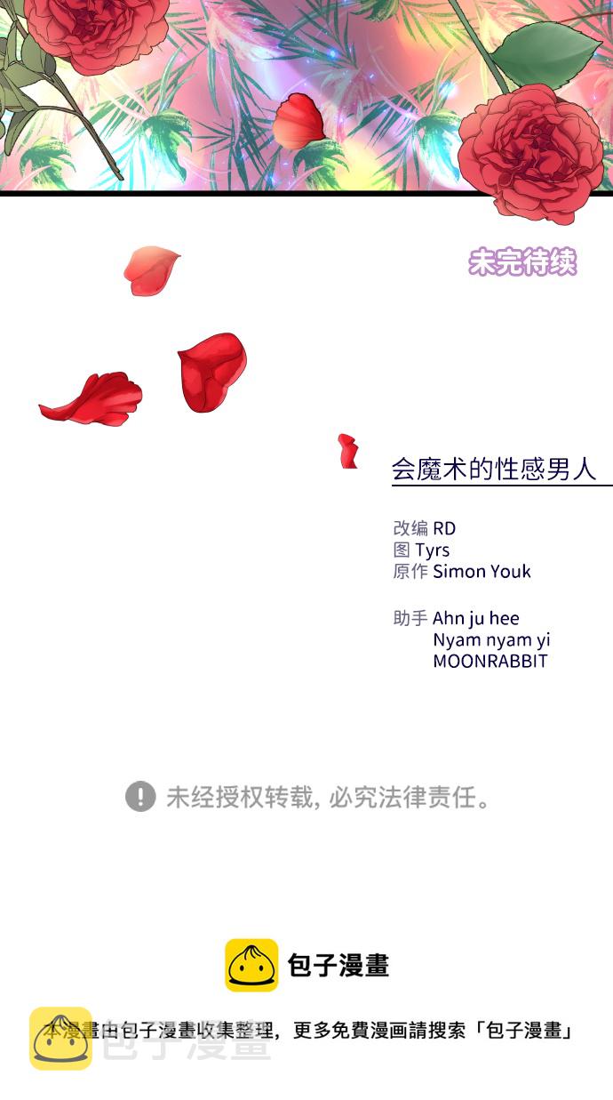 第4话64