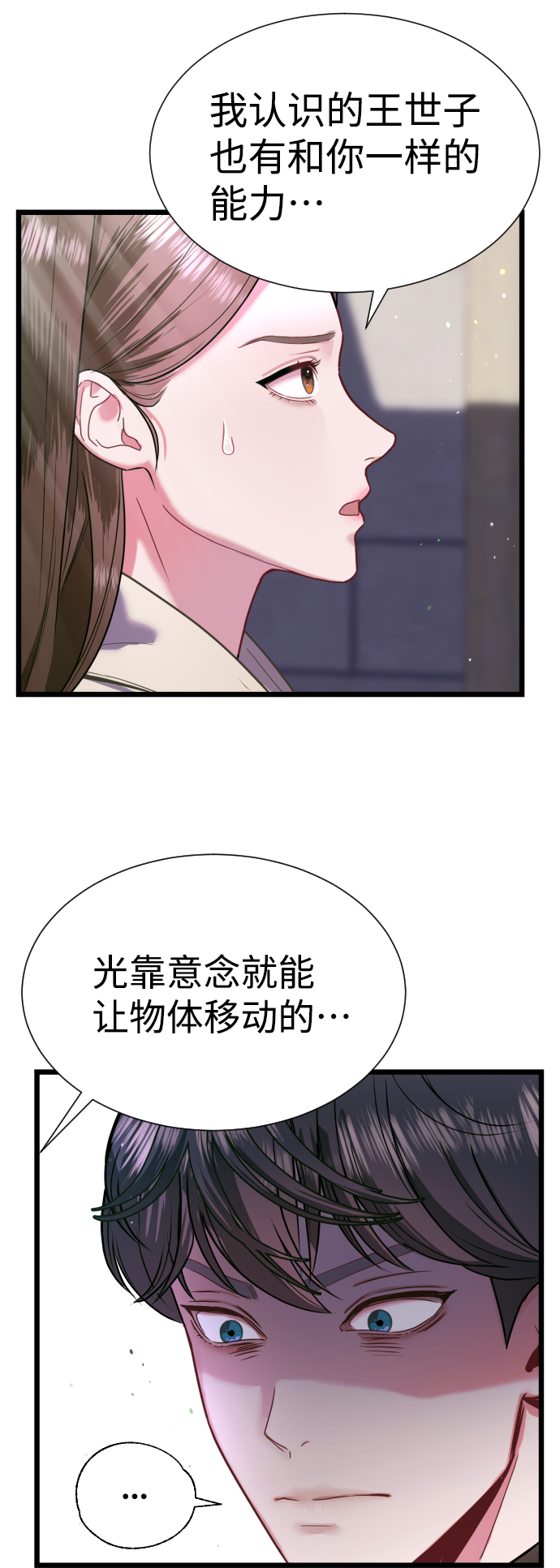 第6话10