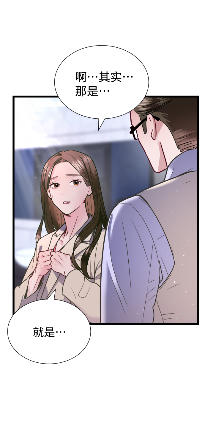 第6话24
