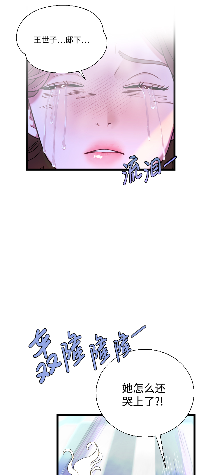 第4话25