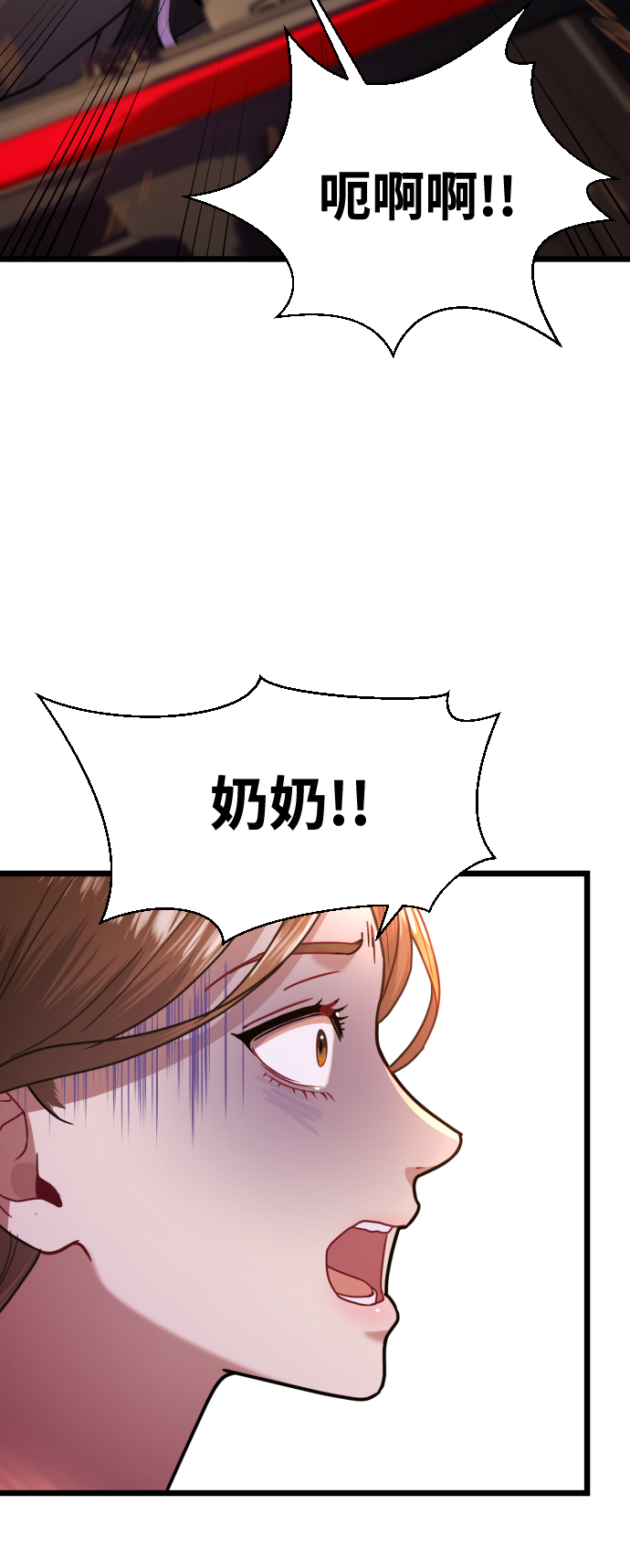 第8话15