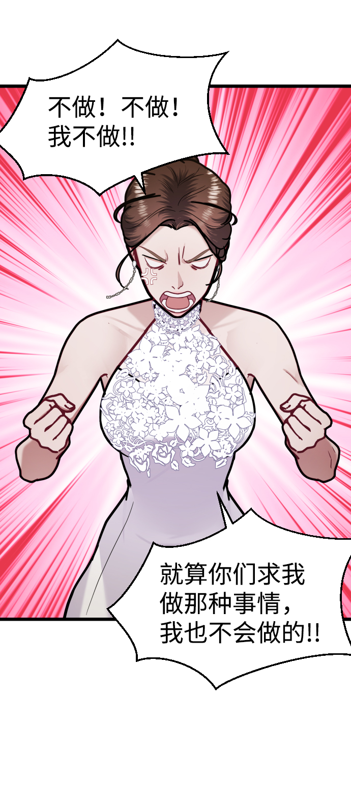 第19话23