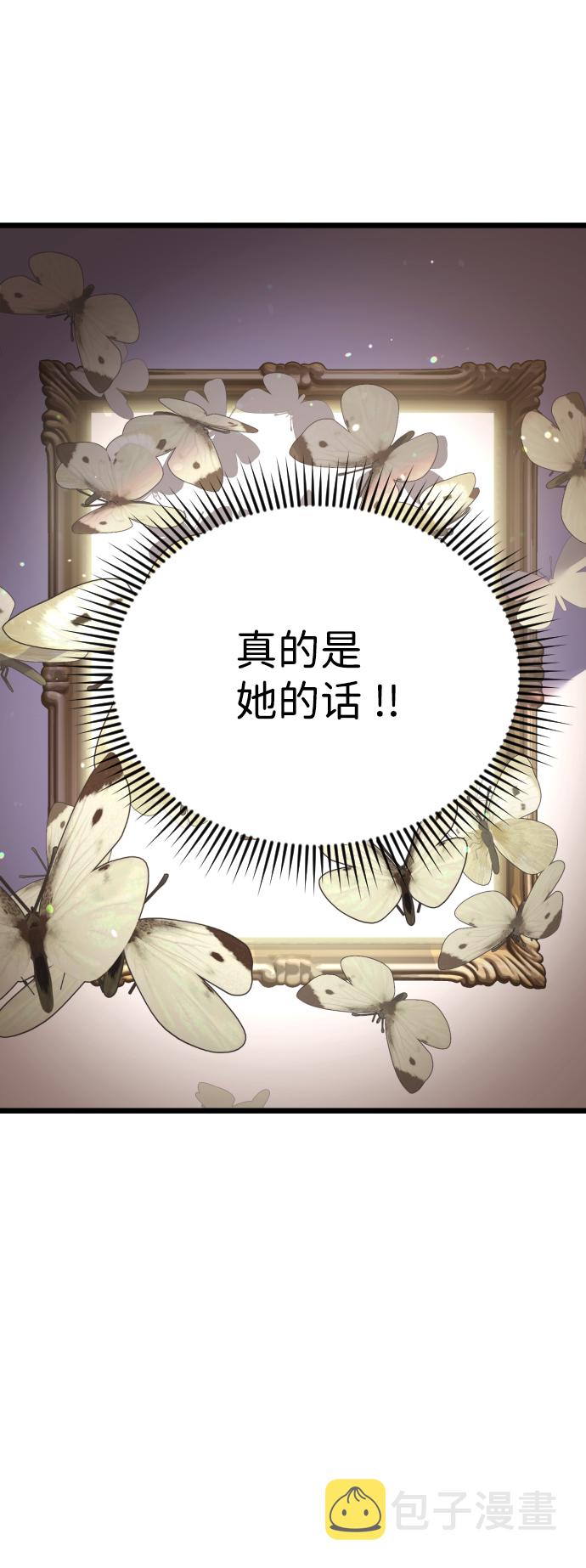 第13话12