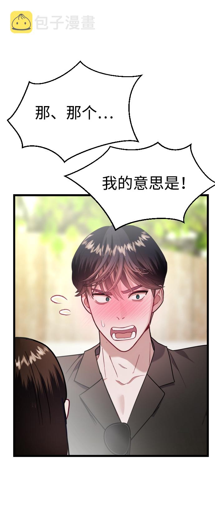 第21话72