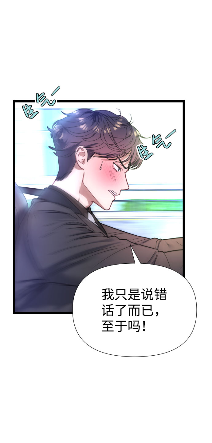 第1话29