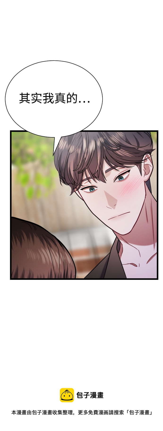 第21话53