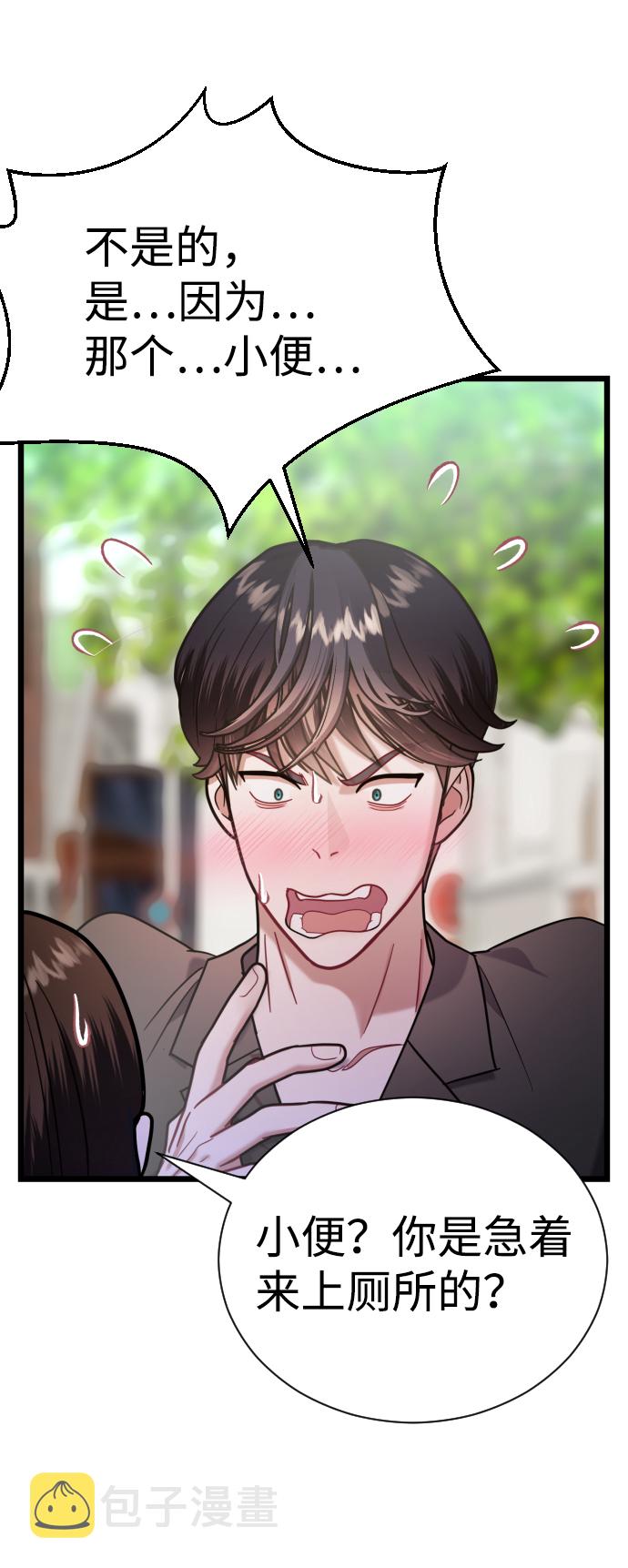 第21话23