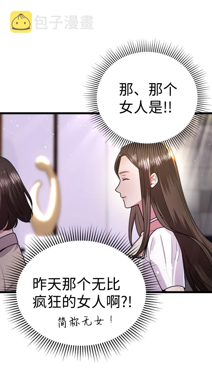第9话79