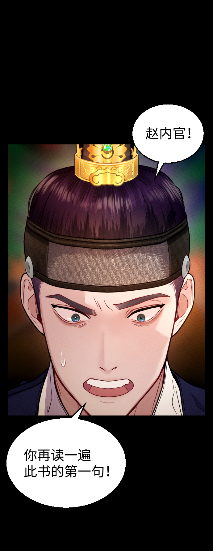 第18话34