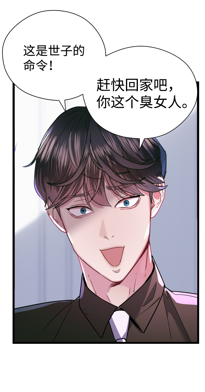 第6话14