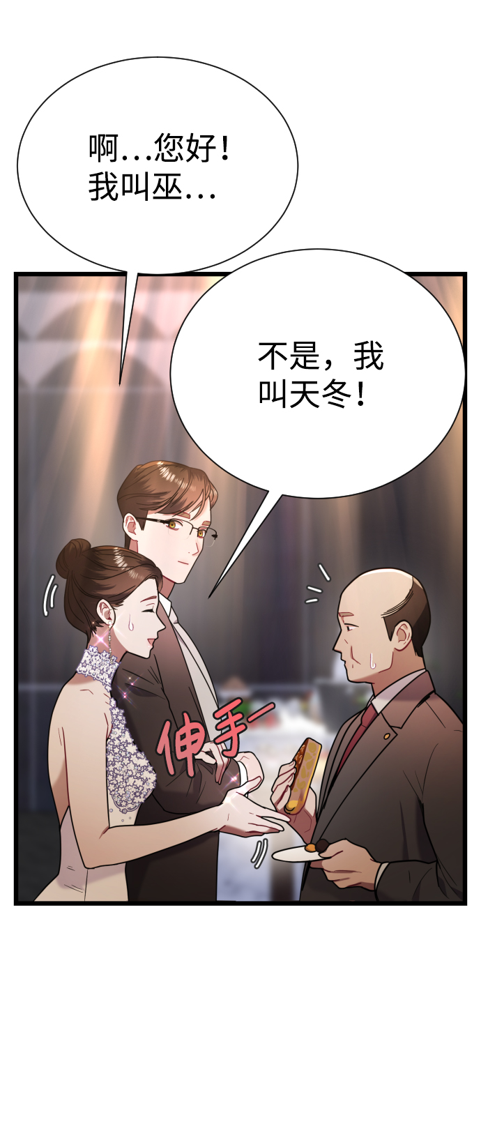 第14话32