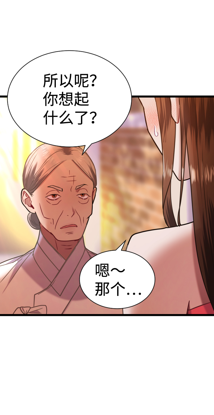 第8话48